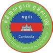 Cambodia Geographical Indication